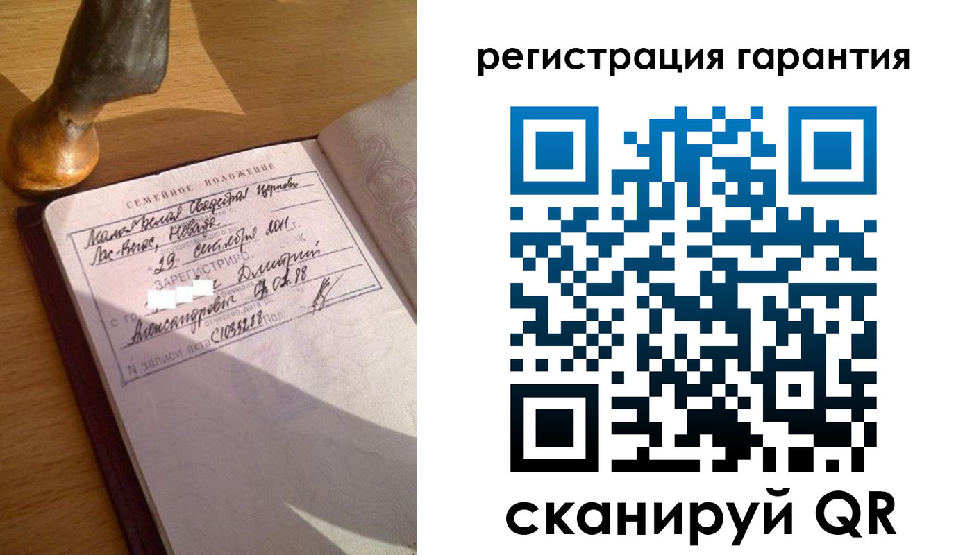 прописка для работы в Лакинске